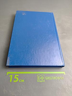 Экономическая теория