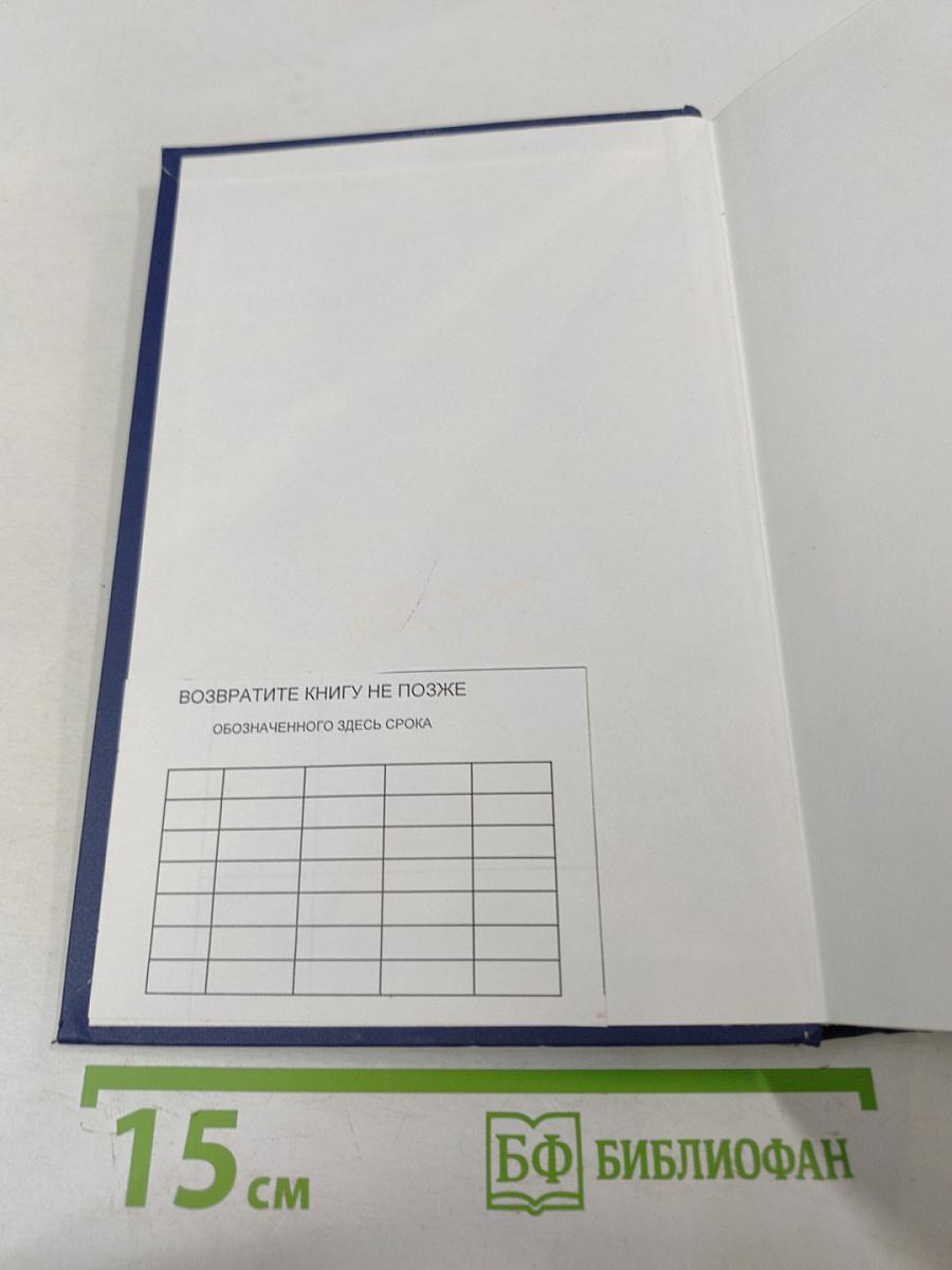 Гражданское процессуальное право. Учебник