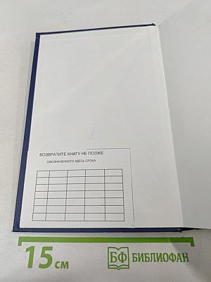 Гражданское процессуальное право. Учебник