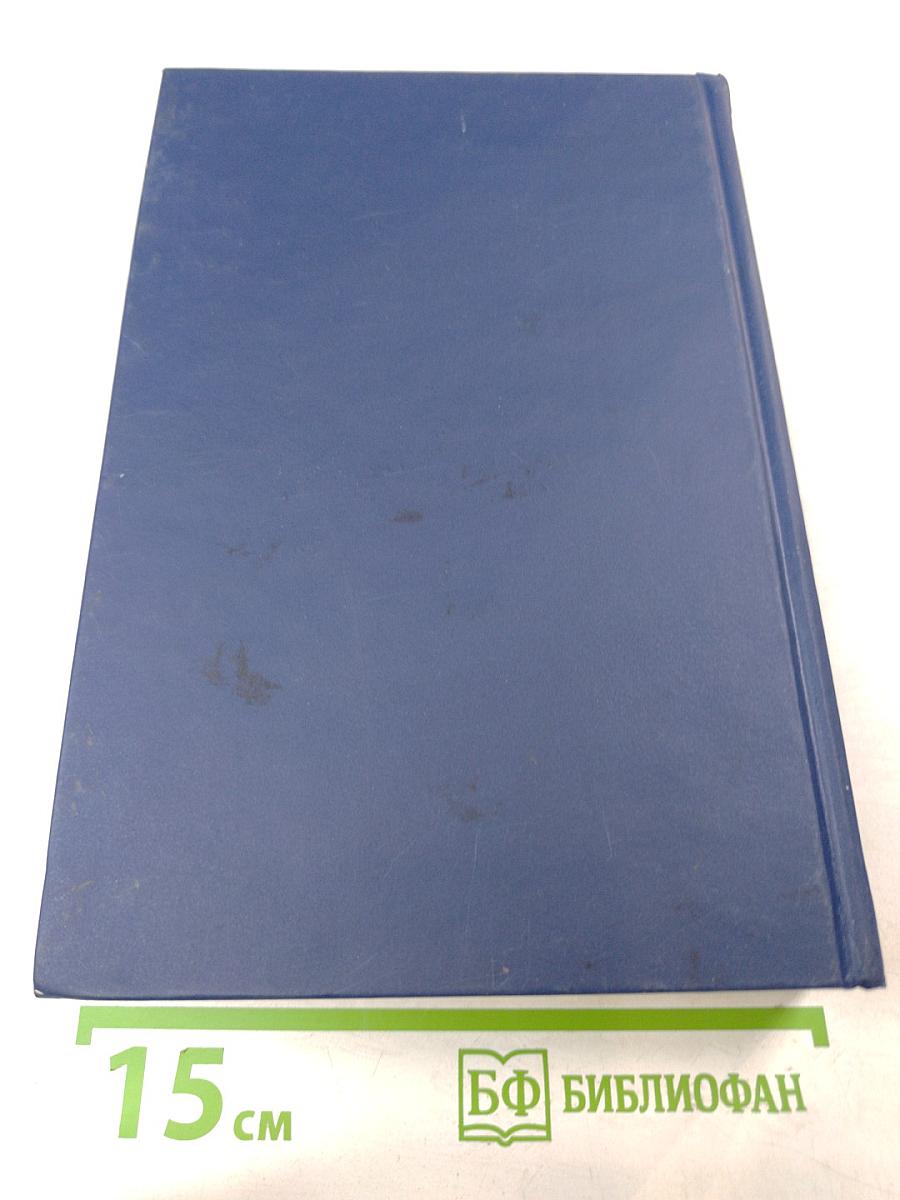 Гражданское процессуальное право. Учебник