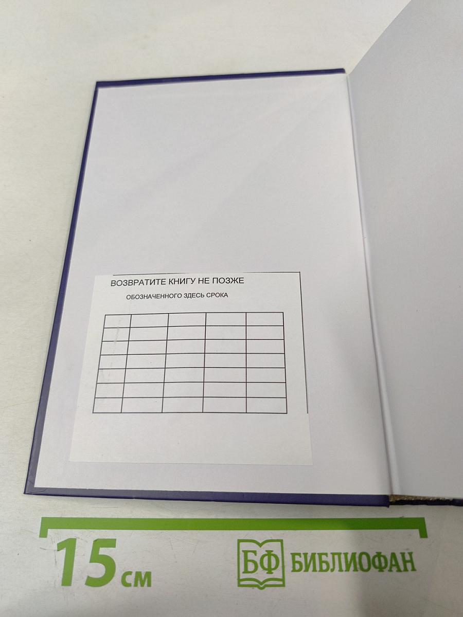 Гражданское право Том II. Полутом 1