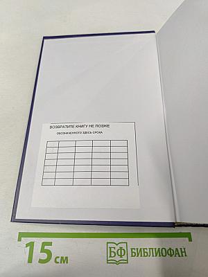 Гражданское право Том II. Полутом 1