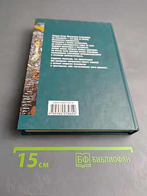 Лекции по психологии