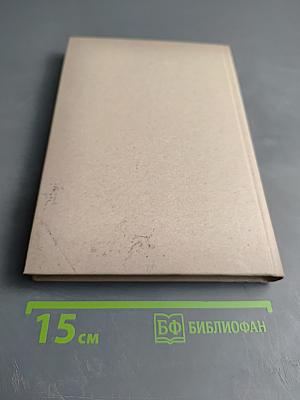 Судьбу определяет время...