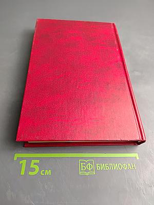 Сравнительное конституционное право