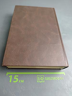 Криминология