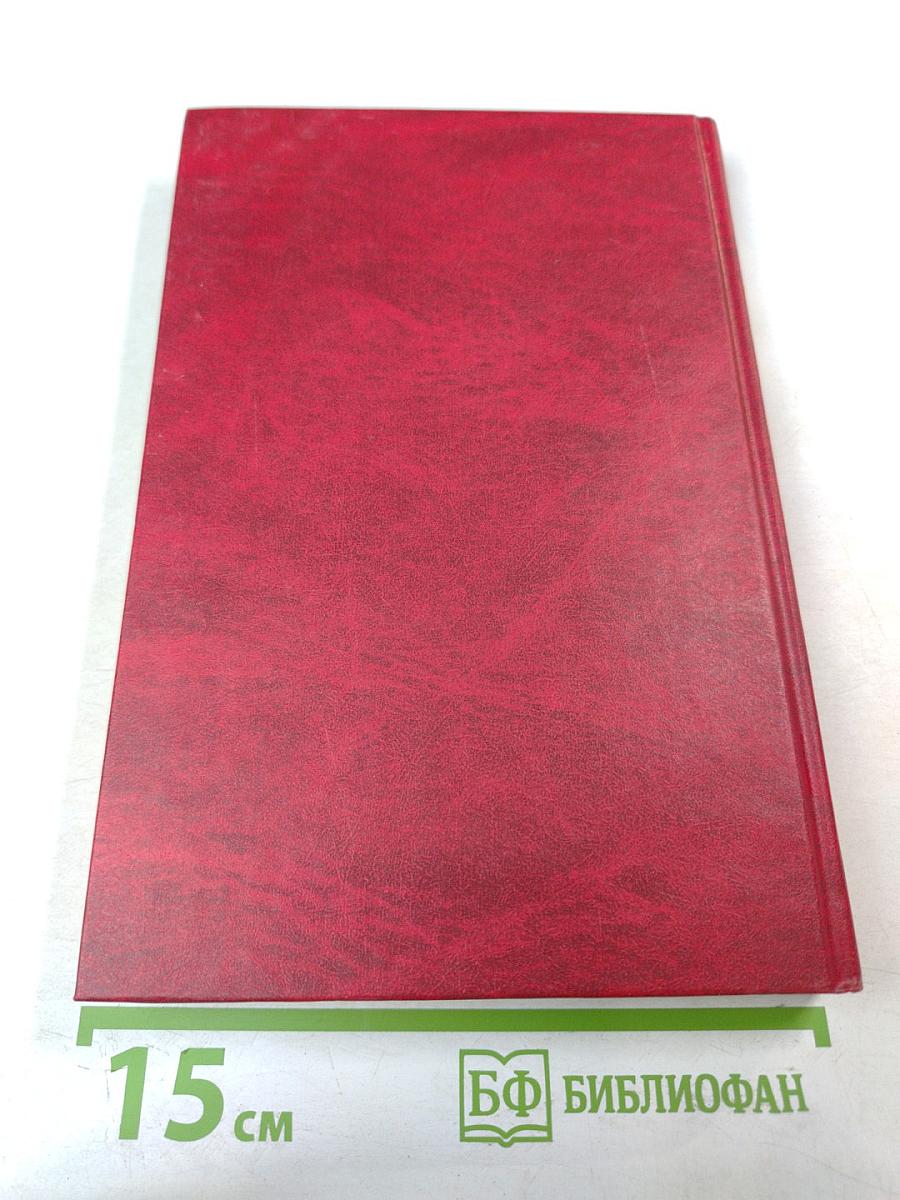 Государственная служба российской федерации