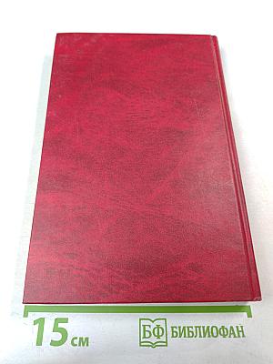 Государственная служба российской федерации