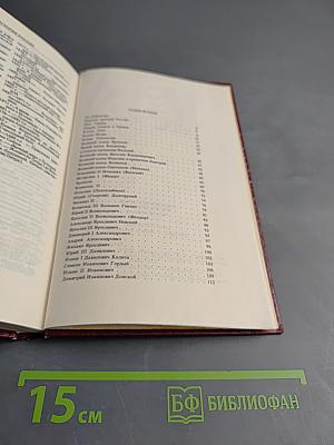 Иллюстрированная История России до Петра Великого