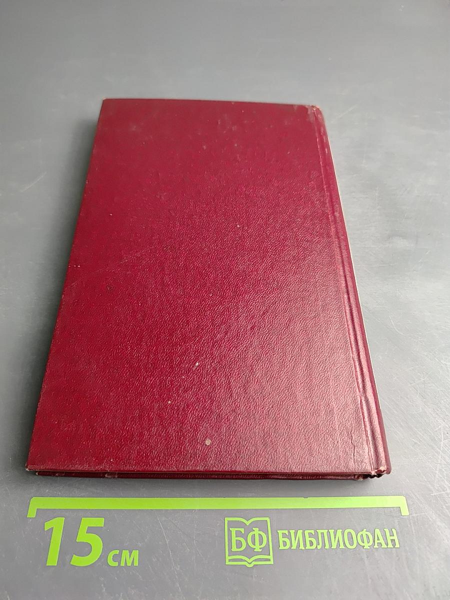 Иллюстрированная История России до Петра Великого