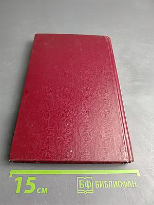 Иллюстрированная История России до Петра Великого