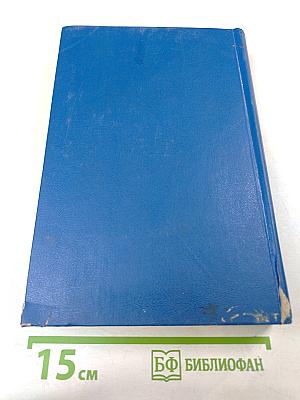 Гражданское право. Учебник. Часть 1