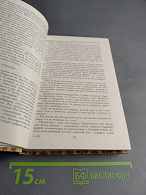 Моя жизнь в искусстве