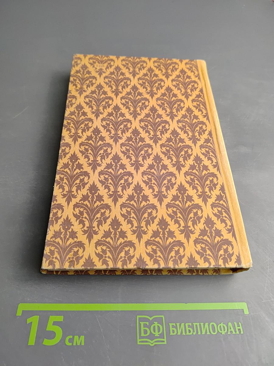 Моя жизнь в искусстве