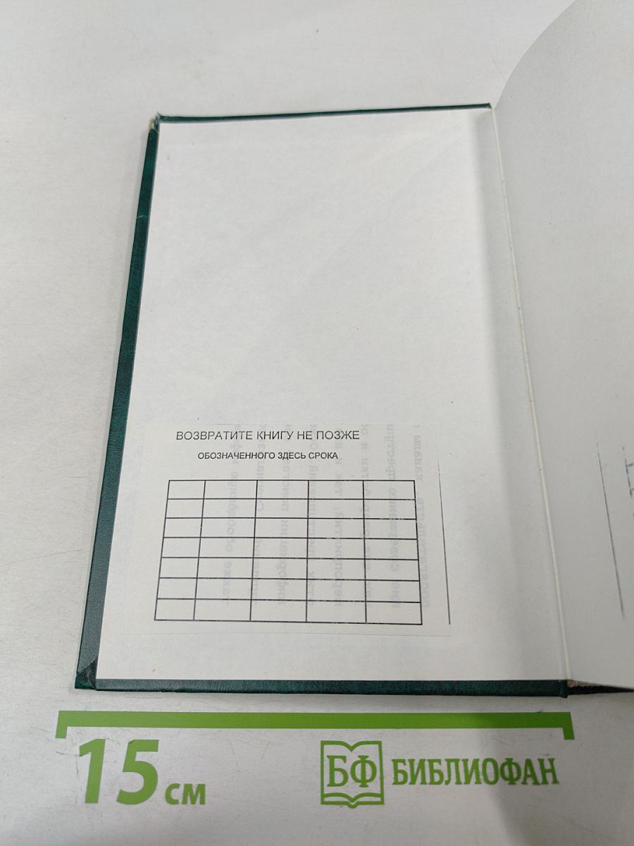 Административное право