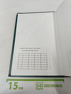 Административное право