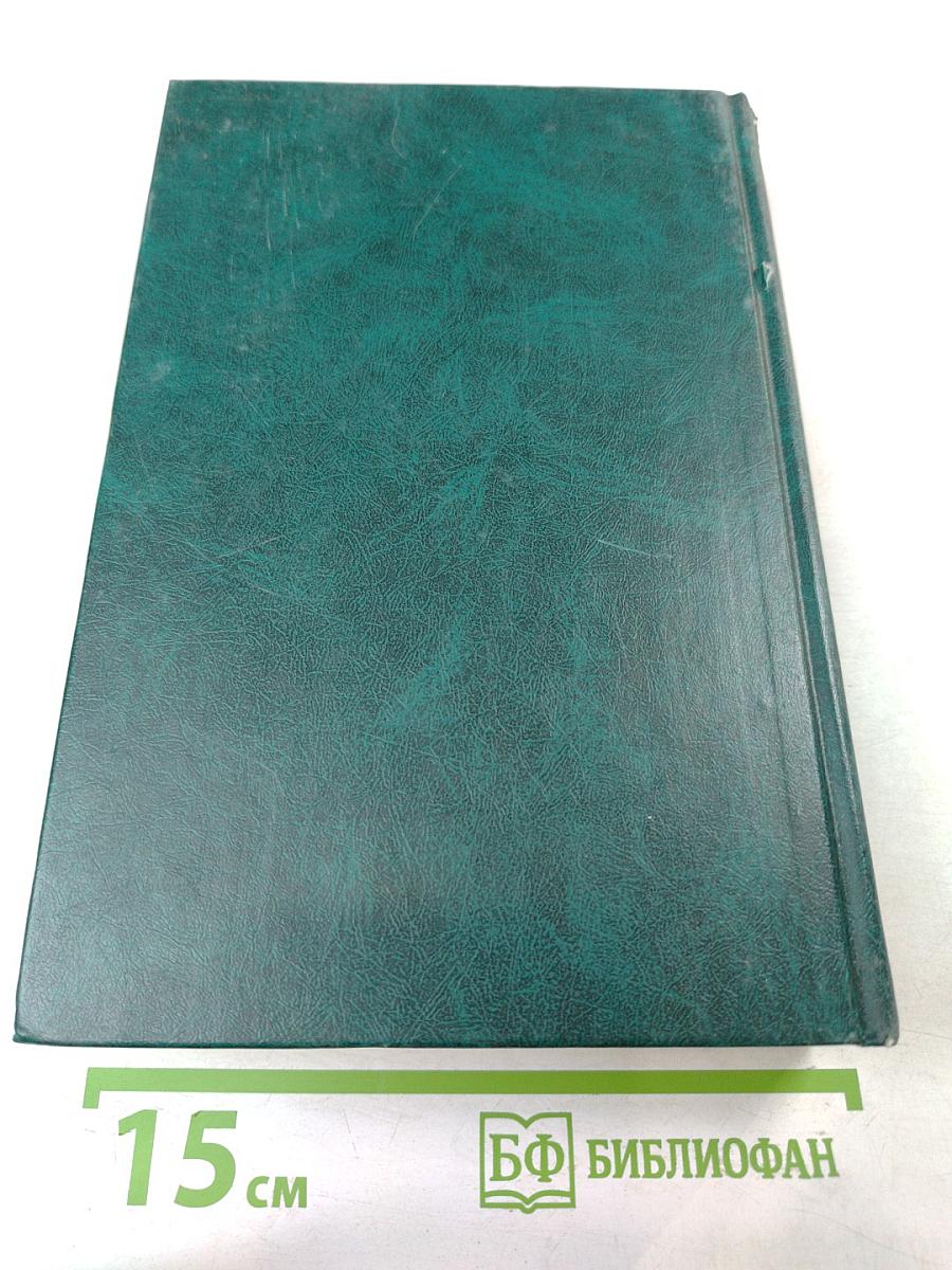 Административное право