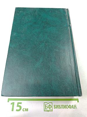 Административное право