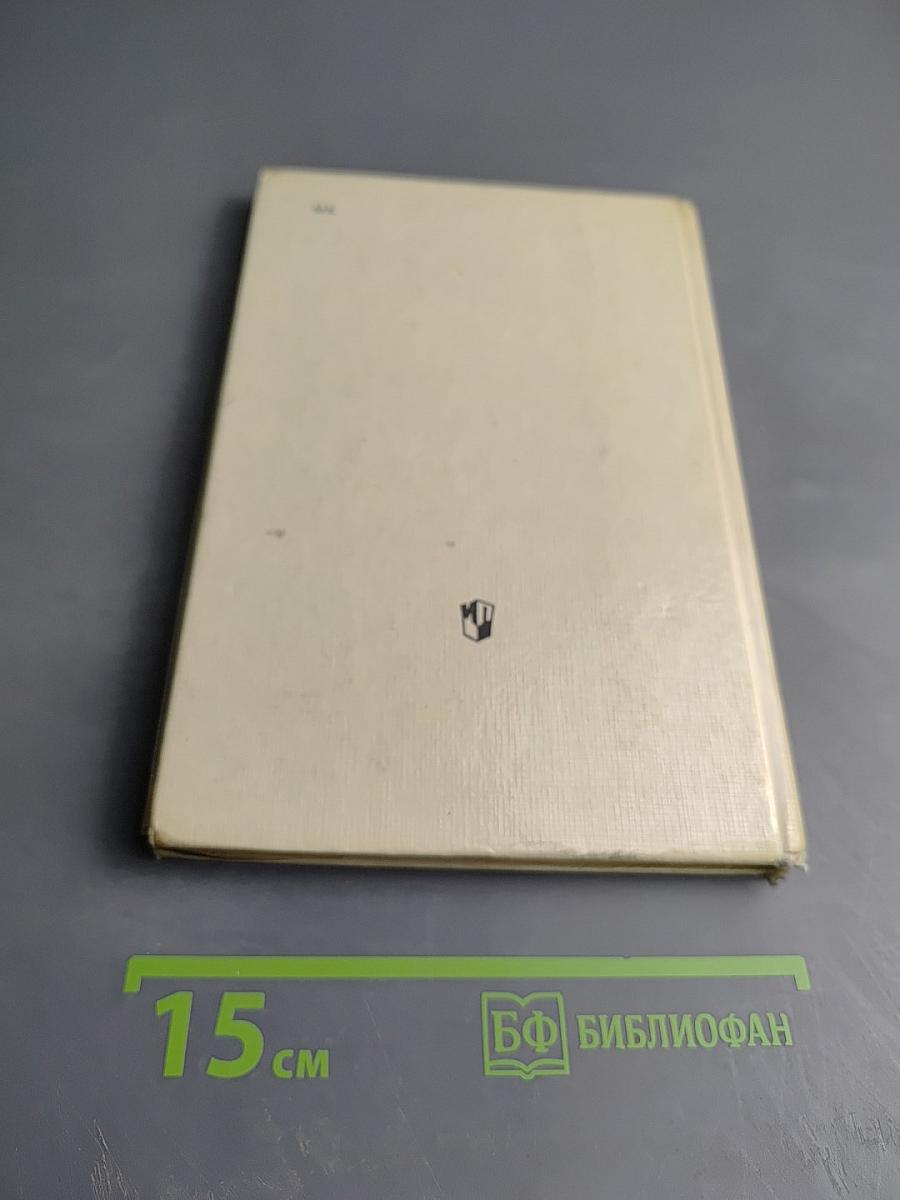 Физическая география для 5 класса