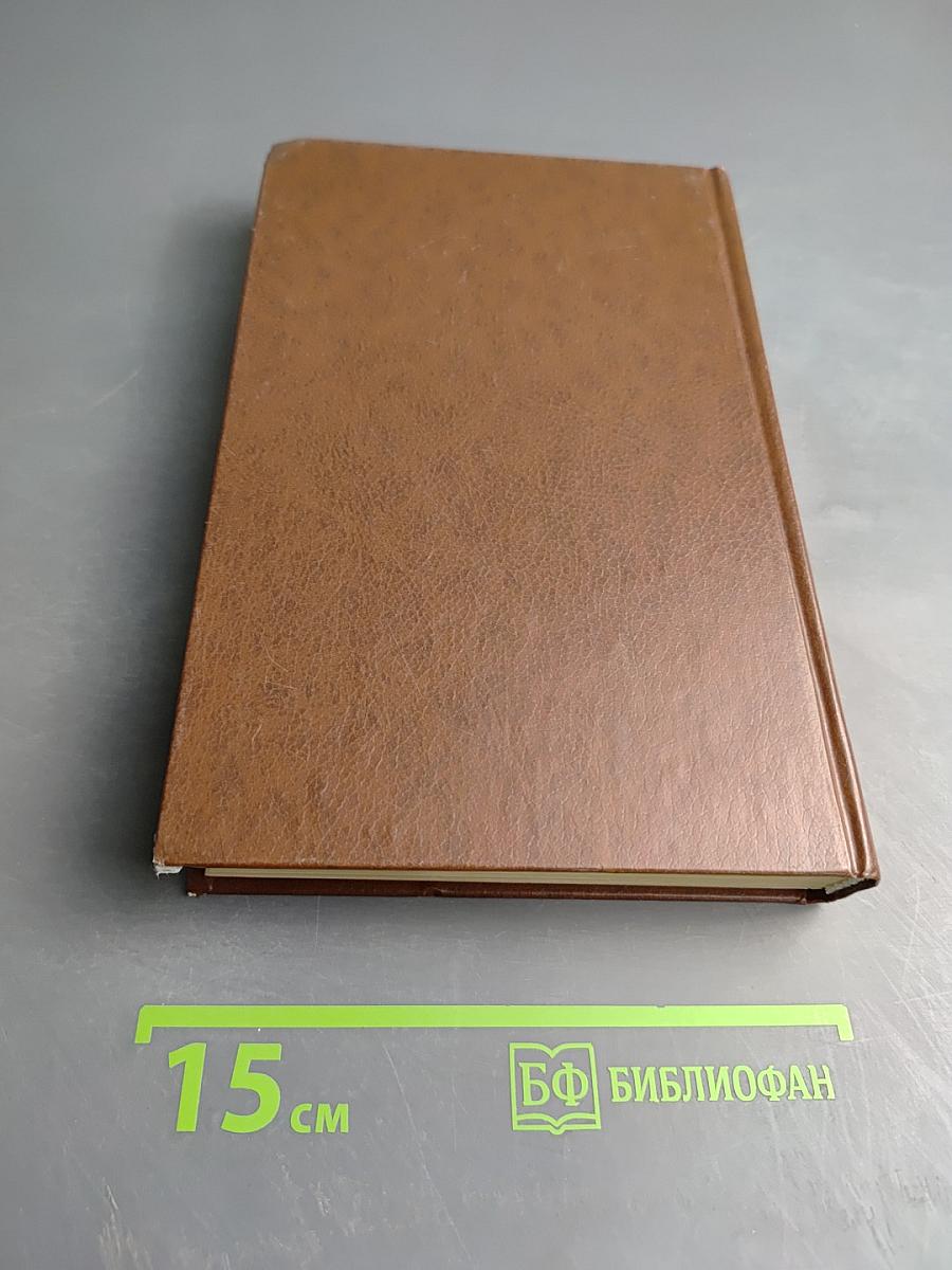 Экономическая география России