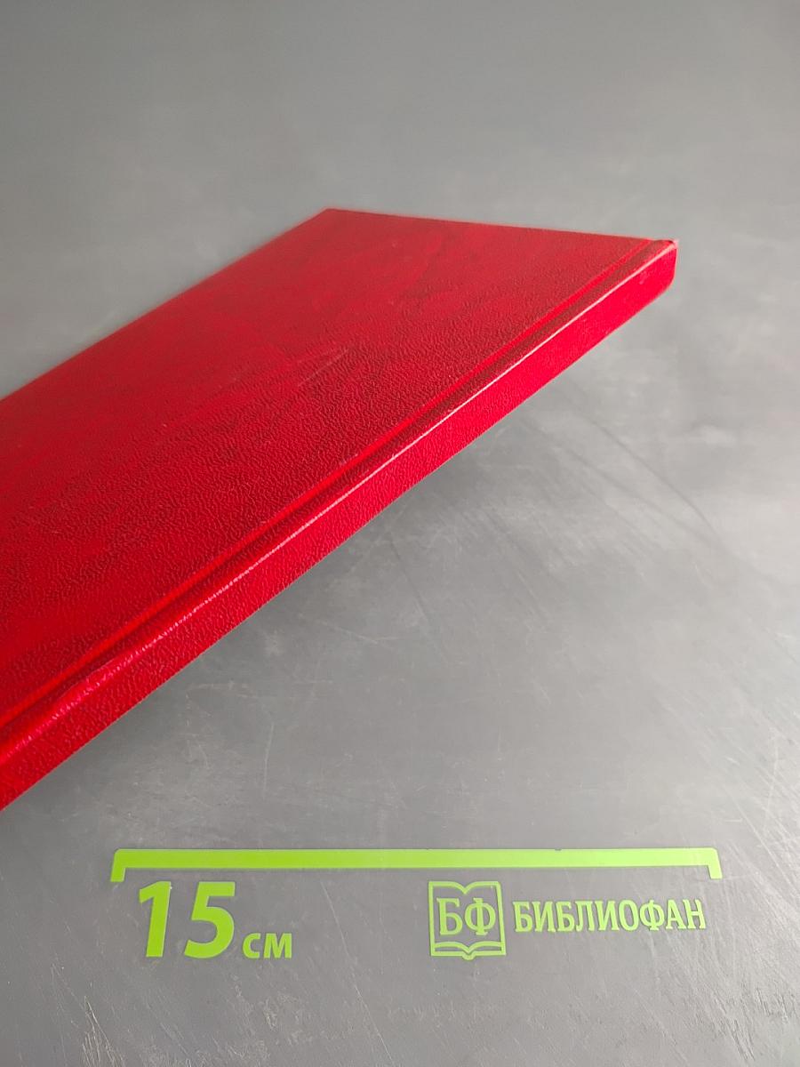 Интеллектуальные ресурсы организации