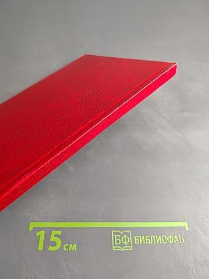 Интеллектуальные ресурсы организации