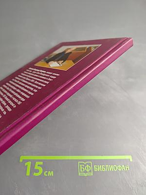 Практика антикризисного управления