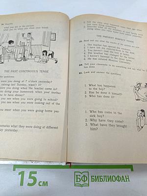 ENGLISH. Учебник для 10 класса средней школы, 6-й год обучения
