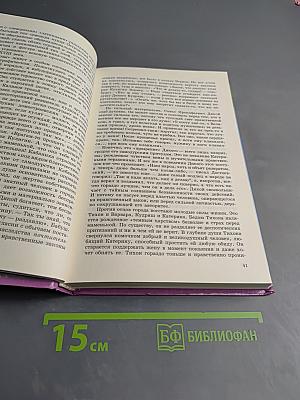 Русская литература XIX века. Часть вторая, 10 класс