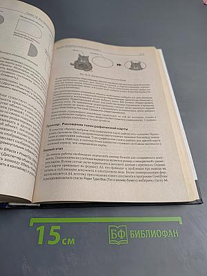 Информатика. Базовый курс. 2-е издание