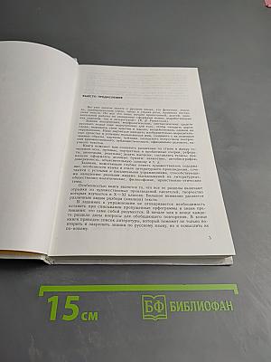 Русский язык. Грамматика. Текст. Стили речи для 10-11 классов