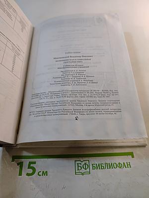 География. Экономическая и социальная география мира. 10 класс