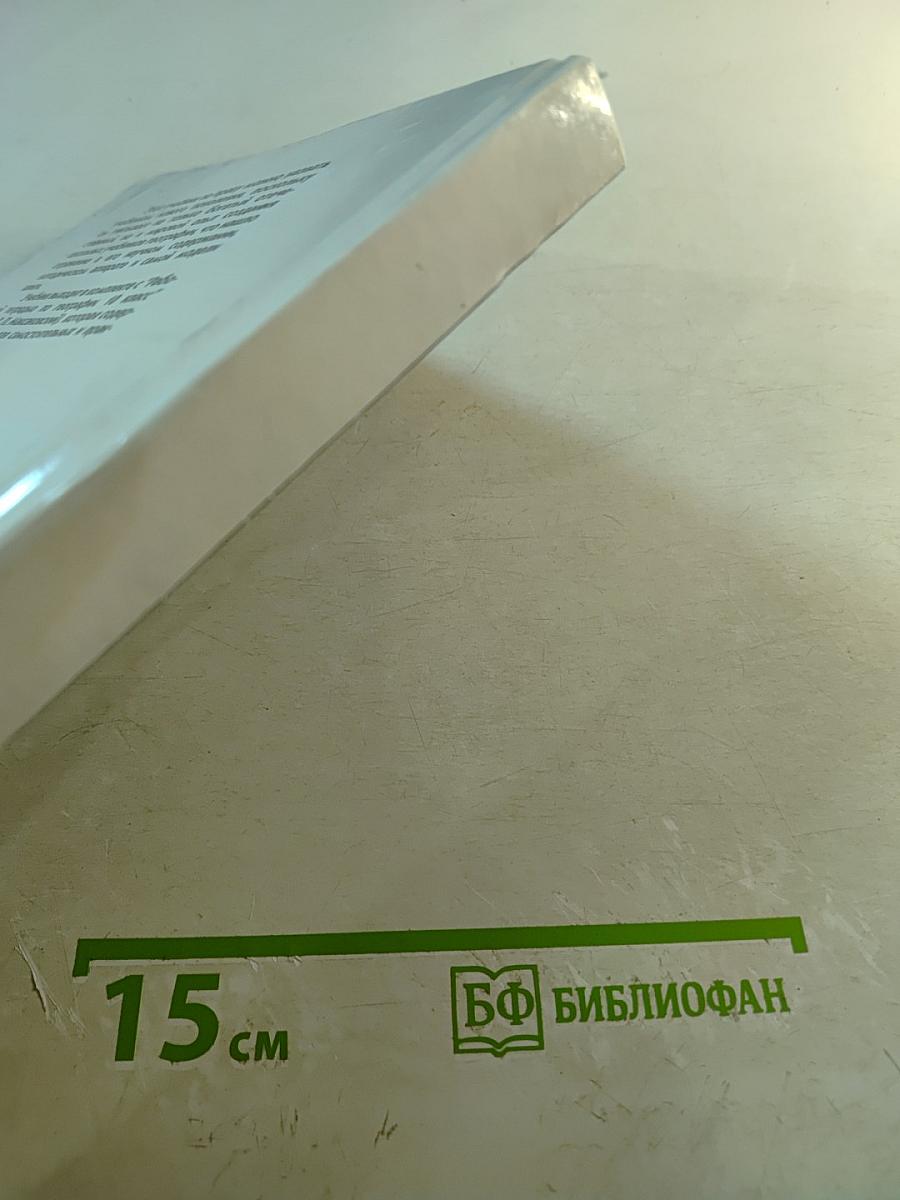 География. Экономическая и социальная география мира. 10 класс