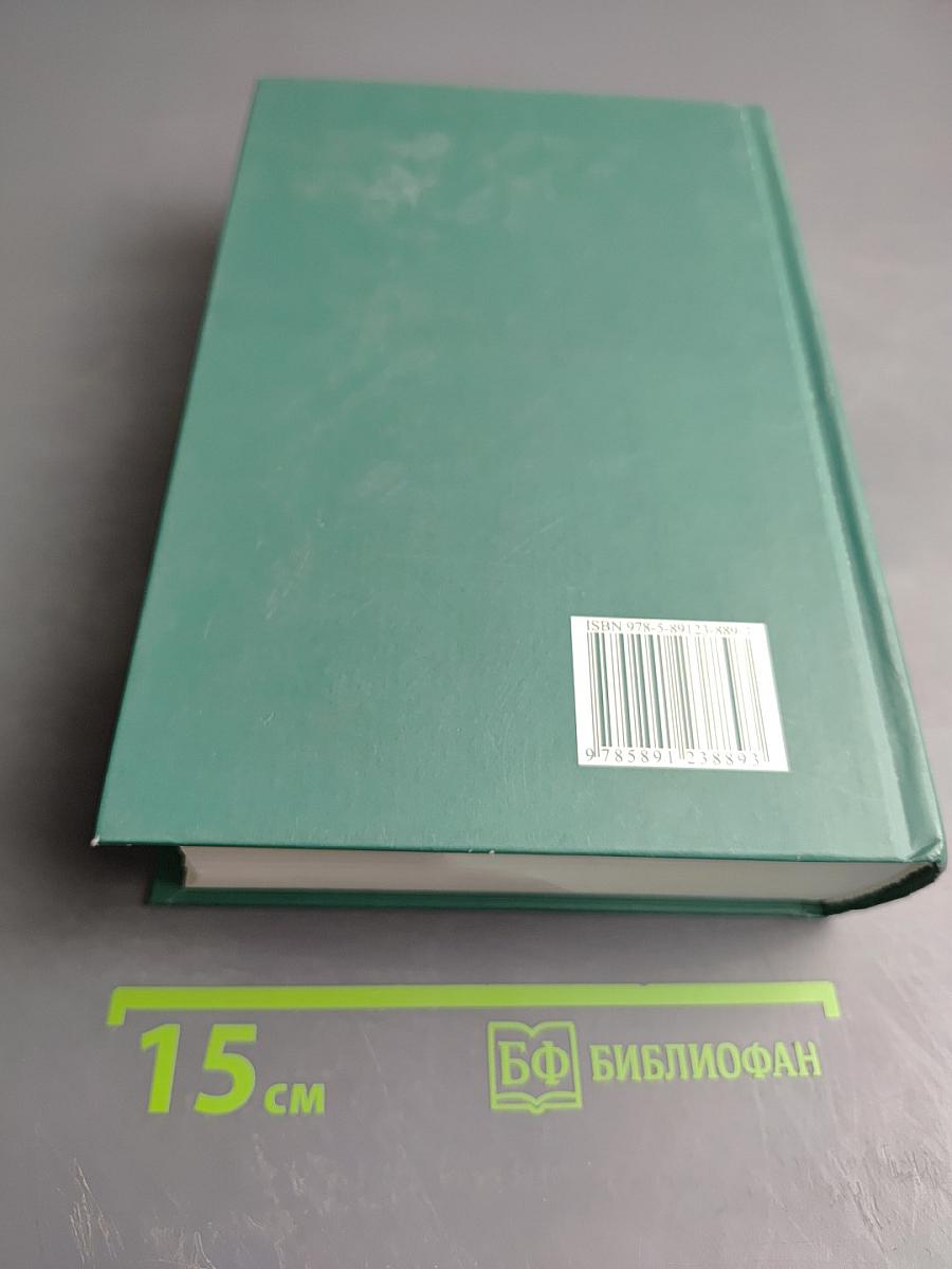 Конституционное право зарубежных стран