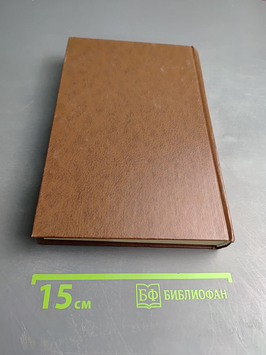 Экономическая география России