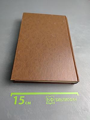 Экономическая география России