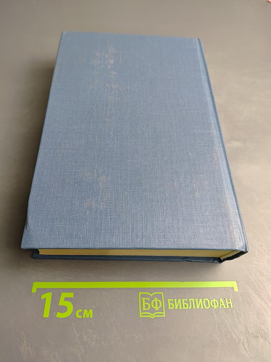 Предпринимательское право (правовая основа предпринимательской деятельности)