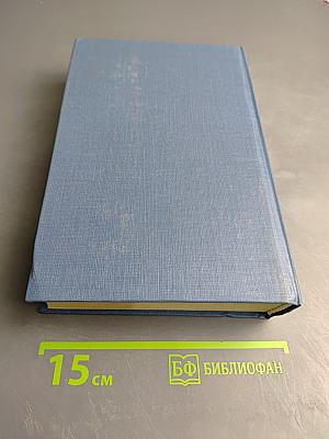 Предпринимательское право (правовая основа предпринимательской деятельности)