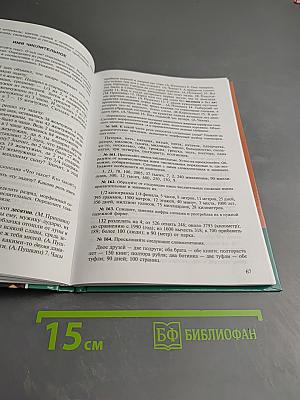 Русский язык и культура речи. Дидактические материалы