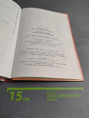 American Studies. Знакомимся с Америкой. Книга по страноведению для 8-10 классов