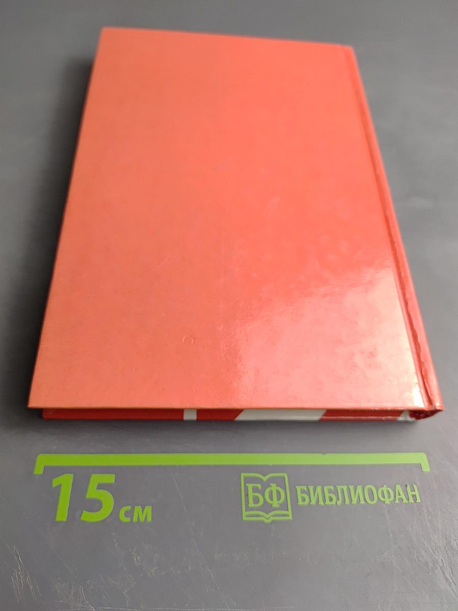 American Studies. Знакомимся с Америкой. Книга по страноведению для 8-10 классов