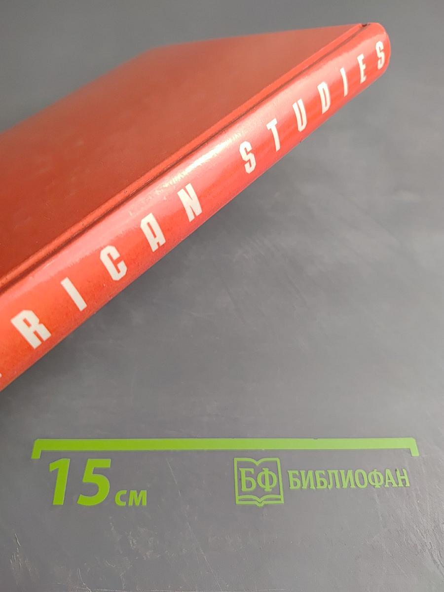 American Studies. Знакомимся с Америкой. Книга по страноведению для 8-10 классов