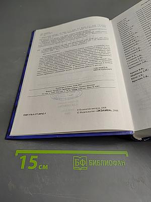 Социальная политика