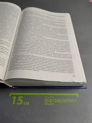 Социальная политика