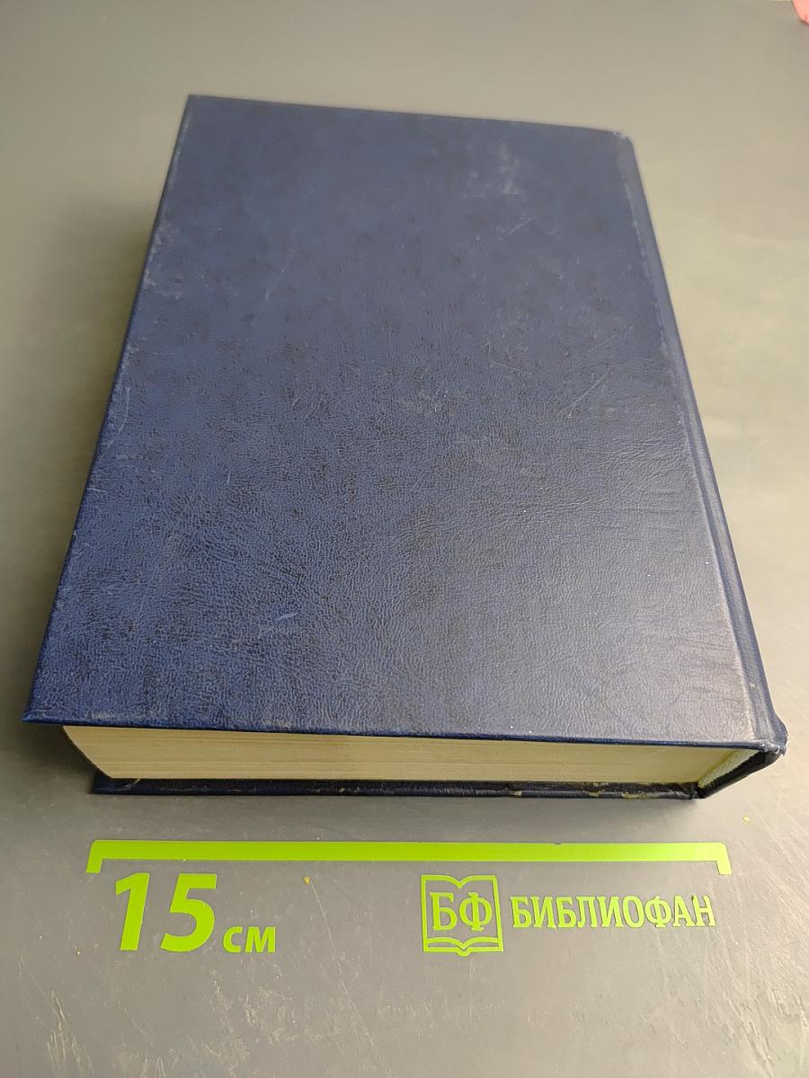 Административное право