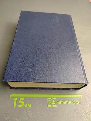 Административное право