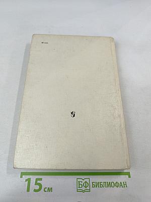 Русская литература. Учебник для 9 класса