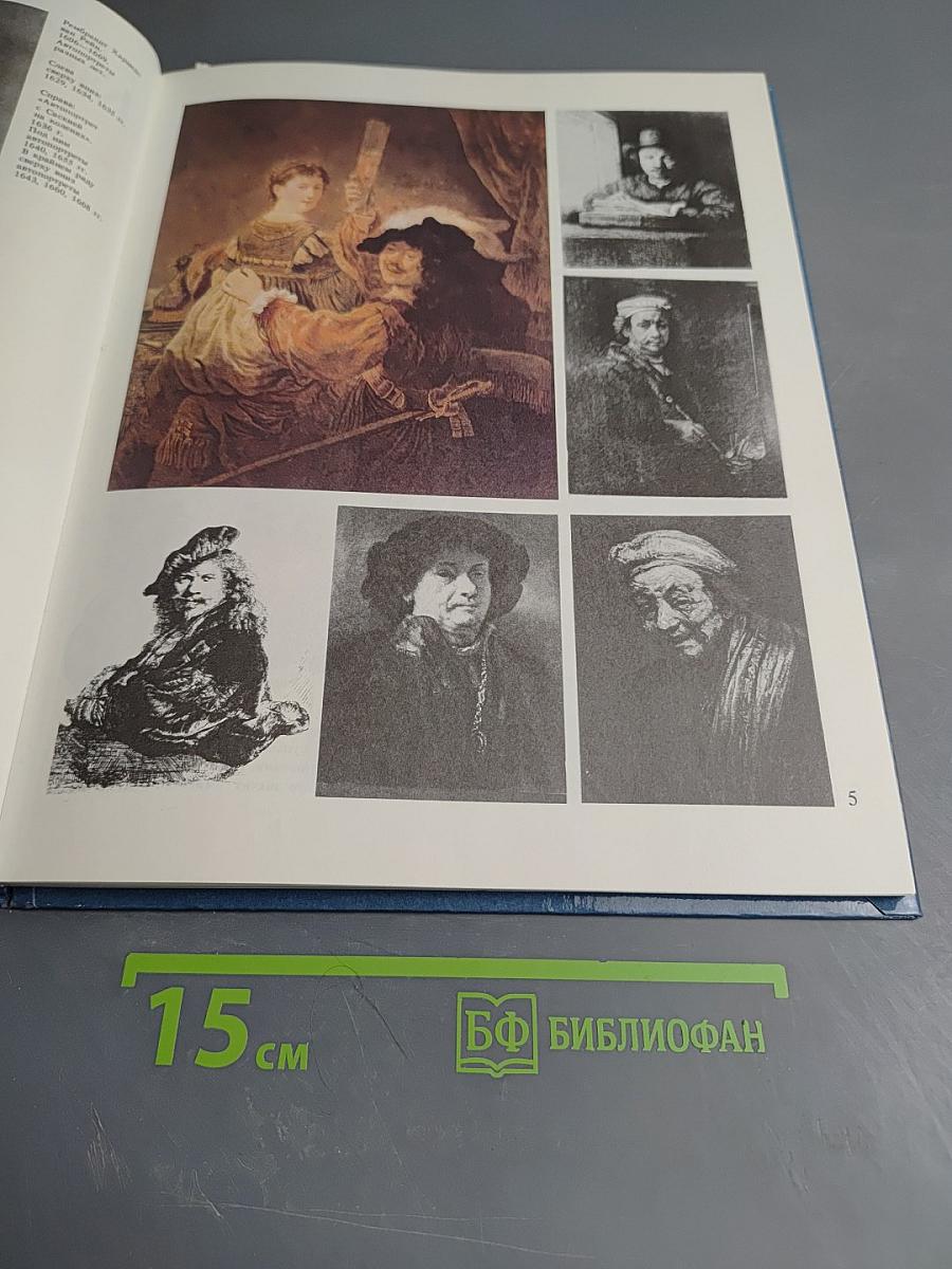 Какого цвета радуга