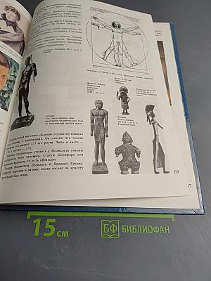 Какого цвета радуга