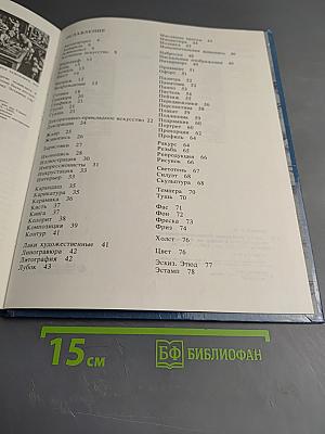 Какого цвета радуга